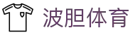 波胆说白：波胆赔率解析与足球比分预测实战